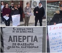 Παράσταση διαμαρτυρίας από το Σωματείο Ξενοδοχοϋπαλλήλων & Σερβιτόρων Κω για το επίδομα ανεργίας
