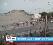 «Εισβολή» από χιλιάδες αφρικανούς μετανάστες στην ισπανική Θέουτα - Αναπτύσσεται ο στρατός - Εννέα νεκροί