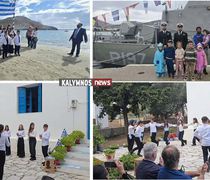 Παρέλαση στη Ψέριμο με την συμμετοχή και μαθητών από την Ηλιούπολη και παρουσία πολεμικού πλοίου