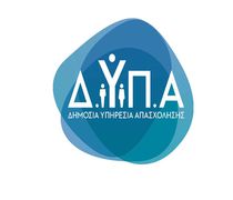 ΔΥΠΑ: Έως τις 18 Αυγούστου, οι αιτήσεις για το πρόγραμμα απασχόλησης για 1.000 άνεργους πτυχιούχους ΑΕΙ, έως 54 ετών