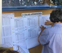 Πανελλαδικές: Μικρή πτώση σε 1ο και 4ο Πεδίο - σημαντική άνοδος στο 2ο και μικρότερη στο 3ο