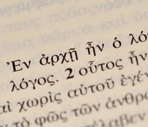 Το μεγαλείο της Ελληνικής γλώσσας γιορτάστηκε στο Παρίσι από την Unesco! Εμείς πόσο την σεβόμαστε; (Γράφει η Ξανθίππη Αγρέλλη)