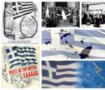 7 ΜΑΡΤΙΟΥ 1948: 78 ΧΡΟΝΙΑ ΑΠΟ ΤΗΝ ΕΝΣΩΜΑΤΩΣΗ ΤΩΝ ΔΩΔΕΚΑΝΗΣΩΝ
