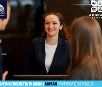 AEGEAN SKILLS: Διευρύνεται ο κύκλος των δωρεάν προγραμμάτων επιμόρφωσης – Νέες δράσεις τον Ιούλιο στο Νότιο Αιγαίο