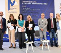 Αν. Μουντάκης: Ο Περιφερειακός Τύπος έχει ακόμη πολλές ανάσες, αρκεί αυτοί που πρέπει να αναγνωρίσουν τον ρόλο και την χρησιμότητα του