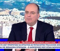 Παραιτήθηκε ο Υφυπουργός Μακάριος Λαζαρίδης