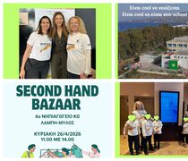 H Δ/ντρια του 6ου Νηπιαγωγείου Κω Μ. Βασιλακάκη μιλάει για την βράβευση του σχολείου και το παζάρι