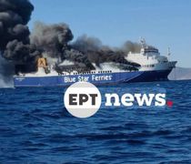 Υπό μερικό έλεγχο η φωτιά στο Blue Carrier 2: Ρυμουλκήθηκε ανοιχτά της Τήνου – Προανάκριση από το Λιμενικό