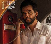 Ορφέας: Το πρόγραμμα προβολών από 12 – 18/3