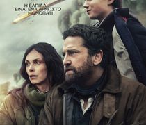 Ορφέας: Το πρόγραμμα προβολών από 15 - 21/1