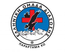 Ανακοινωση της Ομάδας Διάσωσης Κω για τους απινιδωτές στην Κω