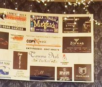  ΕΥΧΑΡΙΣΤΗΡΙΟ ΑΠΟ ΤΟ ΣΥΛΛΟΓΟ ΓΟΝΕΩΝ ΤΟΥ ΕΠΑΛ ΚΩ