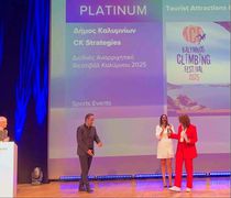 Διπλός θρίαμβος για την Κάλυμνο: Χρυσό και Πλατινένιο στα Tourism Awards 2026 για το Παγκόσμιο Αναρριχητικό Φεστιβάλ 2025