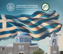 Παραδοσιακό πανηγύρι στις 25/3 στο Θεατράκι Ευαγγελίστριας