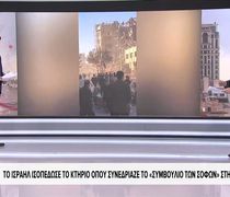 Ισραηλινά ΜΜΕ: Το Κατάρ επιτέθηκε στο Ιράν, επίκειται εμπλοκή και της Σαουδικής Αραβίας – Διαψεύδει η Ντόχα