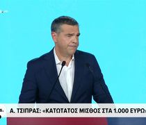 Οι ανακοινώσεις Τσίπρα στη ΔΕΘ: Μείωση ΦΠΑ, αυξήσεις σε γιατρούς – εκπαιδευτικούς, ενίσχυση μεταφορικού ισοδύναμου