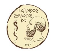 Ι.Σ.Κω: Το Καστελλόριζο δεν είναι η εξαίρεση. Είναι η υπενθύμιση ότι η νησιωτική υγεία χρειάζεται εθνικό σχέδιο
