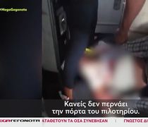 Συναγερμός στο Ισραήλ: Συγκυβερνήτης μαχαίρωσε τον πιλότο με στόχο να ρίξει το αεροπλάνο
