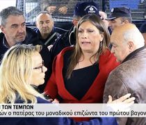 Με εντάσεις η δίκη για τα Τέμπη, συνεχίζεται τη Μ. Δευτέρα – Υπό εξέταση το αίτημα Κωνσταντοπούλου για βιντεοσκόπηση