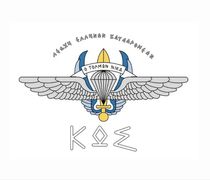 Ευχαριστήριο της Λέσχης Ελλήνων Καταδρομέων Κω