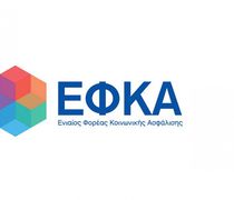Πάνω από 300.000 συνταξιούχοι εργάζονται σήμερα σύμφωνα με τα στοιχεία του e-ΕΦΚΑ