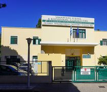 Ι. Γιάννου για το νοσοκομείο Κω, με αφορμή ενός περιστατικού με το δίχρονο παιδί της: Κάντε κάτι πριν να είναι αργά...