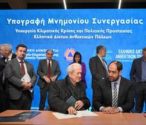 Ο Δήμος Νισύρου υπέγραψε το Μνημόνιο Συνεργασίας για την Πολιτική Προστασία