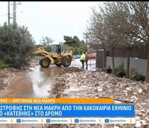 Erminio: Νεκρός άνδρας στη Νέα Μάκρη – Πλημμύρες και ζημιές σε ανατολική Αττική, Ρόδο, Πόρο, Σίκινο