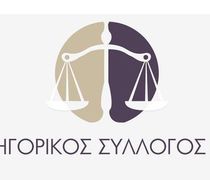 Ανακοίνωση του Σ/γου Δικαστικών Υπαλλήλων Κω για τον θάνατο του Μιχάλη Λυκοπάντη