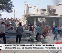 Η Μέση Ανατολή φλέγεται μετά την κοινή επίθεση ΗΠΑ και Ισραήλ στο Ιράν - Nεκροί και τραυματίες