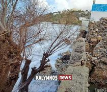 Σε κατάσταση Έκτακτης Ανάγκης ο Δήμος Καλυμνίων για την διαχείριση των συνεπειών από τα έντονα καιρικά φαινόμενα