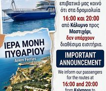 Γ. Κοκαλάκης: Μια ακόμη μεγάλη «επιτυχία» της δημοτικής αρχής του κ. Νικηταρά.