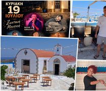 Πανηγύρι του Προφήτη Ηλία στην Κέφαλο