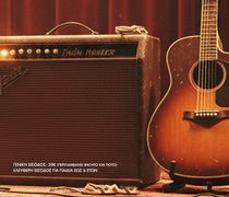 Xoροημερίδα του Σωματείου Γονέων Γυμνασίου Ζηπαρίου