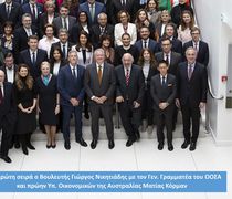 Γ. Νικητιάδης στον ΟΟΣΑ: Τα μικρά νησιά είναι ζήτημα εθνικής ανταγωνιστικότητας