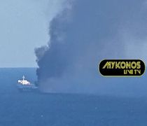 Φωτιά στο οχηματαγωγό BLUE CARRIER 2, πλοίο βόρεια της Μυκόνου (vid)