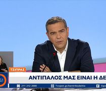 A. Τσίπρας από την 90ή ΔΕΘ: Το όραμα της ΕΛΑΣ – «Παράγουμε περισσότερα, μοιράζουμε δικαιότερα, ζούμε καλύτερα»