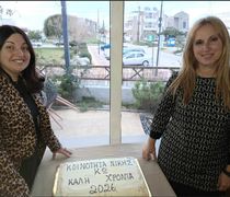 ΚΟΠΗ ΠΙΤΑΣ & ΠΟΛΙΤΙΚΗ ΣΥΖΗΤΗΣΗ ΤΟΥ ΚΟΜΜΑΤΟΣ “ΝΙΚΗΣ” ΣΤΗΝ ΚΩ