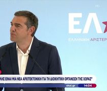 Ο Α. Τσίπρας παρουσίασε το σχέδιο “Αριστοτέλης” για την Τ.Α. - Εκλογή δημάρχων/περιφερειαρχών σε δύο γύρους με 50%+1