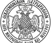 Ἀνακοίνωση γιά τήν ἔναρξη τῶν μαθημάτων τοῦ Ἐργαστηρίου Ψηφιδωτῶν τῆς Ἱερᾶς Μητροπόλεως Κώου καί Νισύρου