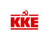 Καταγγελία από το ΚΚΕ Κω για προκλητική ενέργεια καταστολής και εκφοβισμού από την Αστυνομία Κω στην κ. Κική Μακρή