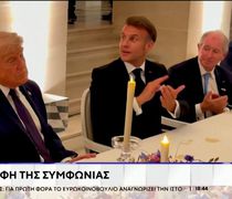 Η συμφωνία ΗΠΑ - Ιράν "αλλάζει τον χάρτη" στη Μέση Ανατολή: Κέρδη για την Τεχεράνη, ανησυχία στους αντιπάλους της