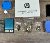Συνελήφθη 36χρονος ημεδαπός για διακίνηση ναρκωτικών στην Κω