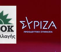ΑΝΑΚΟΙΝΩΣΕΙΣ ΠΑΣΟΚ & ΣΥΡΙΖΑ ΓΙΑ ΤΟ ΠΕΡΙΣΤΑΤΙΚΟ ΜΕ ΤΟΝ ΔΗΜΑΡΧΟ ΡΟΔΟΥ ΚΑΙ ΤΗΝ ΥΠ. ΠΟΛΙΤΙΣΜΟΥ