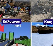 Γ. Χατζημάρκος για ΧΥΤΑ Κω: Είναι ίσως ένα από τα πιο χαρακτηριστικά παραδείγματα των νοσηρών αντιλήψεων που πλήγωσαν τον τόπο μας 