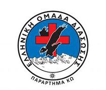Απάντηση της Ομάδας Διάσωσης Κω για τους απινιδωτές στην Κω