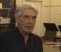 Επίτιμο μέλος της Ένωσης Ελλήνων Σκηνοθετών (ΕΕΣ) ο Δημήτρης Καλλούδης