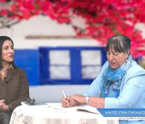 Η κ. Νομική Χαρτοφύλη από το Δικηγορικό Σύλλογο Κω καλεσμένη στην εκπομπή "Ματιές στην Παραδοσιακή Κω"