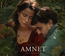 Oρφέας: Το πρόγραμμα προβολών από 5 – 11/2