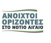 Ανοιχτοί Ορίζοντες στο Νότιο Αιγαίο»: «Νησιά άγονης γραμμής και πολίτες Β’ κατηγορίας στην Ελλάδα του 2026»